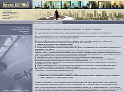 �������� Web ��������